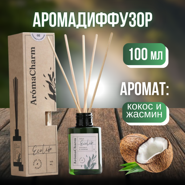 Подарочный бокс "Гармонии и вдохновения!"