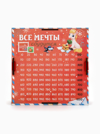 Копилка «Все мечты сбудутся», 18.5×18.5 см