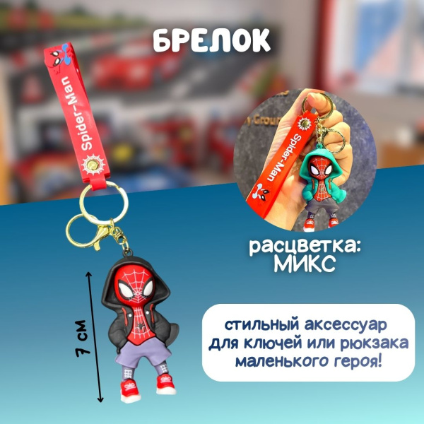 Подарочный набор "Давай творить!"