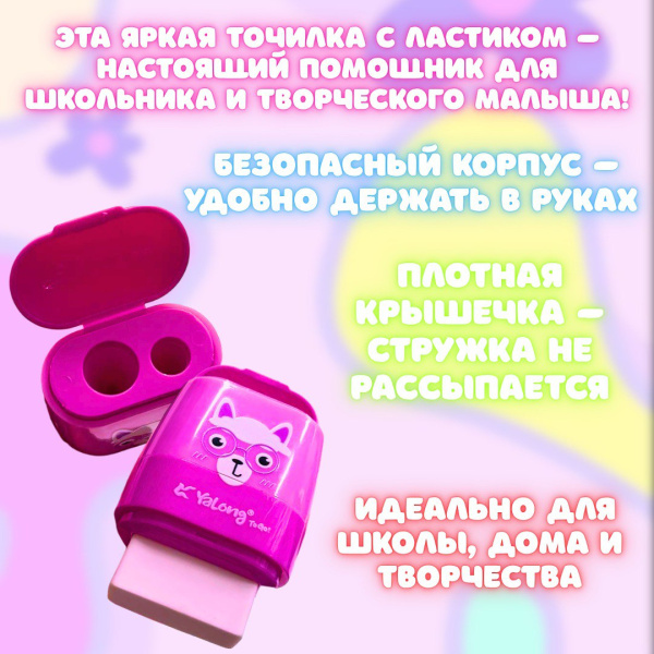 Папка с наполнением "Коты аристократы"