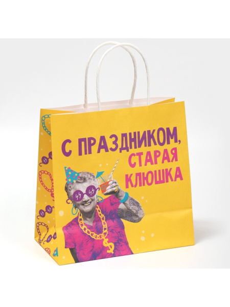Пакет подарочный «Клюшка», 22 х 22 х 11 см