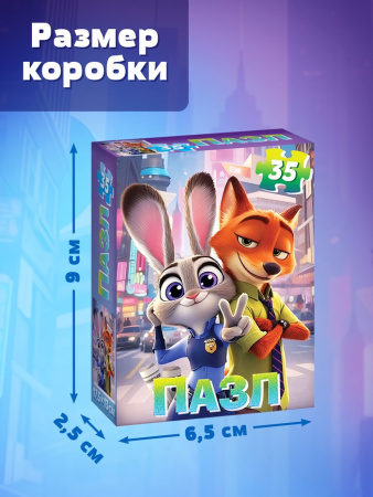 Пазл "Верные друзья", 35 элементов  