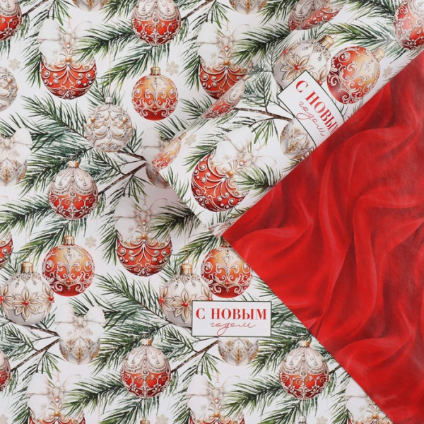 Упаковочная бумага глянцевая двухсторонняя «С Новым годом», 70×100 см