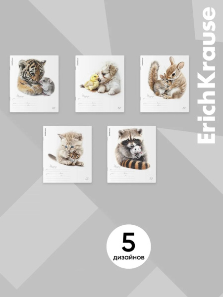 Тетрадь 12 листов кл ErichKrause Little Cuties, обл. мел картон, блок офсет 60г/м2 МИКС 