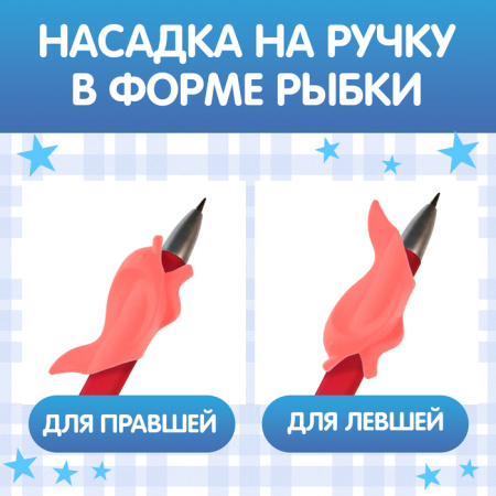 Прописи с углублениями "Цифры. Учимся писать красиво!"   
