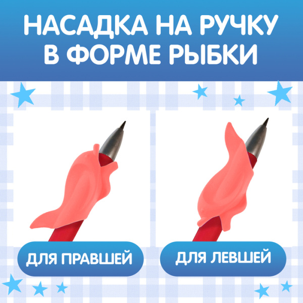 Прописи с углублениями "Цифры. Учимся писать красиво!"   