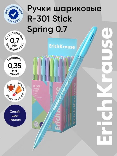 Ручка шариковая ErichKrause R-301 Spring Stick, узел 0.7 мм, чернила синие, длина линии письма 1000 