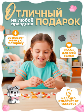 Конструктор «Mini Blocks. Собачки», 232 детали