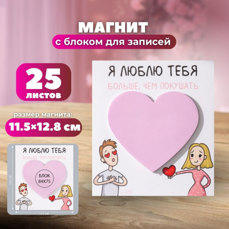 Подарочный набор "Кому-то очень милому!"