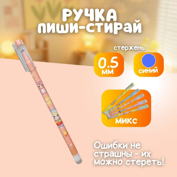 Подарочный набор для девочки "Самой прекрасной"