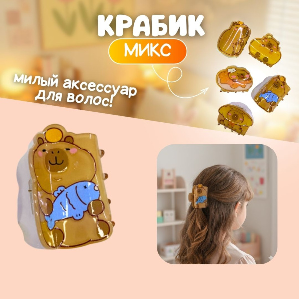 Подарочный набор для девочки "Самой прекрасной"