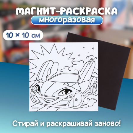 Подарочный набор "Давай творить!"