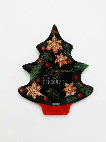 Тарелка плоская новогодняя «Праздник к нам приходит», 19.5×16.5 см
