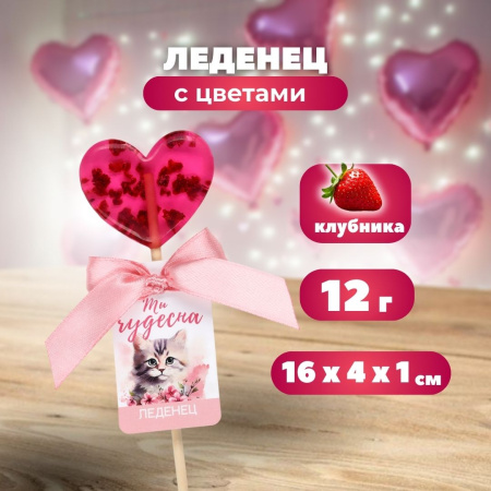 Подарочный набор "Моей любимой подружке"