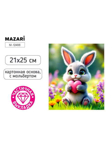 Алмазная мозаика «Зайчик с сердечком» 21×25 см, с мольбертом