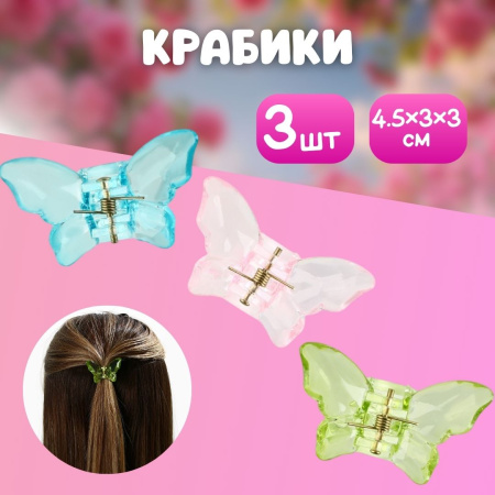 Подарочный набор "Самой прекрасной"