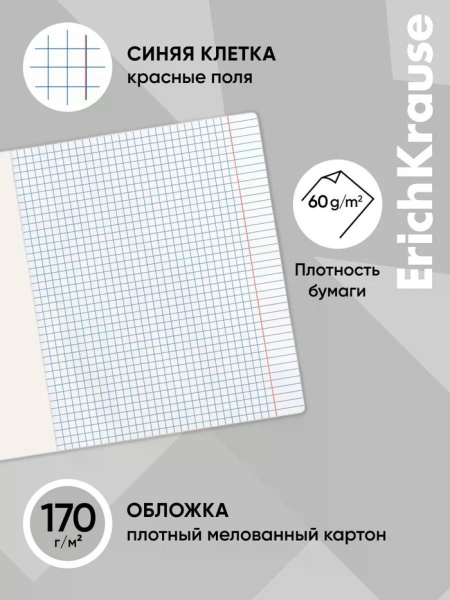 Тетрадь 12 листов кл ErichKrause Big Wheels, обл. мел картон, блок офсет 60г/м2 МИКС