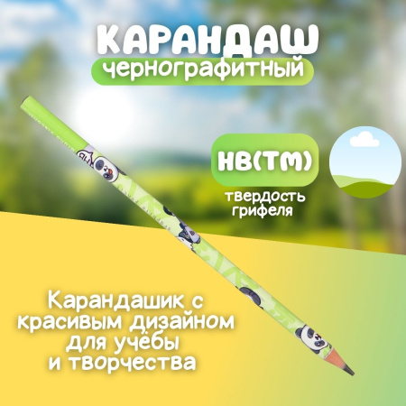Подарочный набор "Зверюшки"
