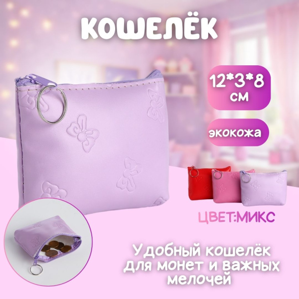 Подарочный набор "Милашке"