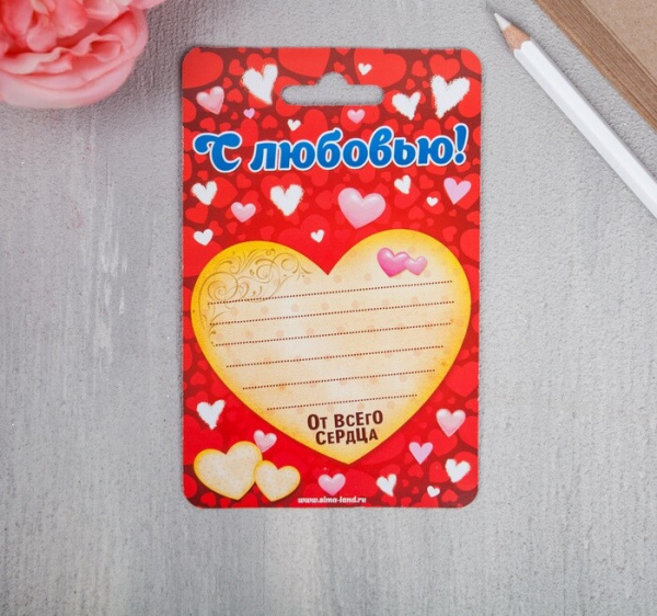 Магнит полимерный «Я обожаю тебя любить» 7,7 см × 5,8 см