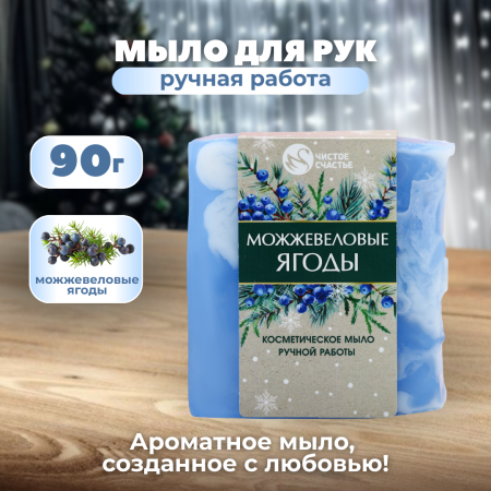 Подарочный набор Исполнения желаний 
