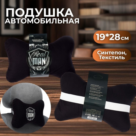 Подарочный набор "Лучшему папе"