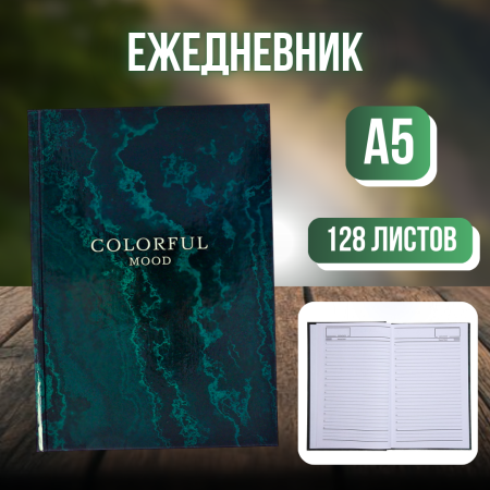 Подарочный бокс "Гармонии и вдохновения!"