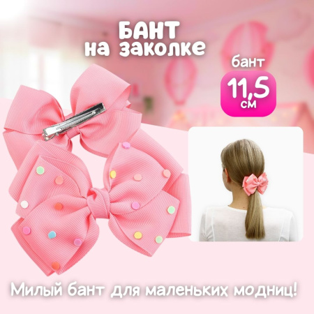 Подарочный набор для девочки "Самой милой"