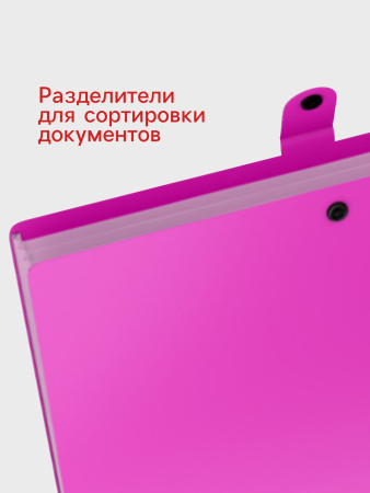 Папка-картотека на кнопке А4, ErichKrause Matt Neon, с 3 отделениями, до 150 листов, МИКС