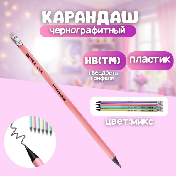 Подарочный набор "Милашке"