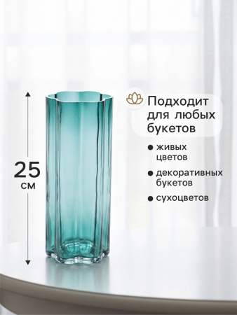 Ваза для цветов «Клэй» классик, 25×10 см, стекло, зелёная