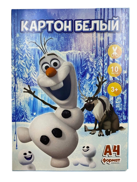 Картон белый А4, 10 л,"Олаф"