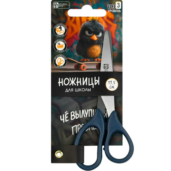 Ножницы детские "ОПАСНЫЙ ПТЕНЕЦ" 13,5см