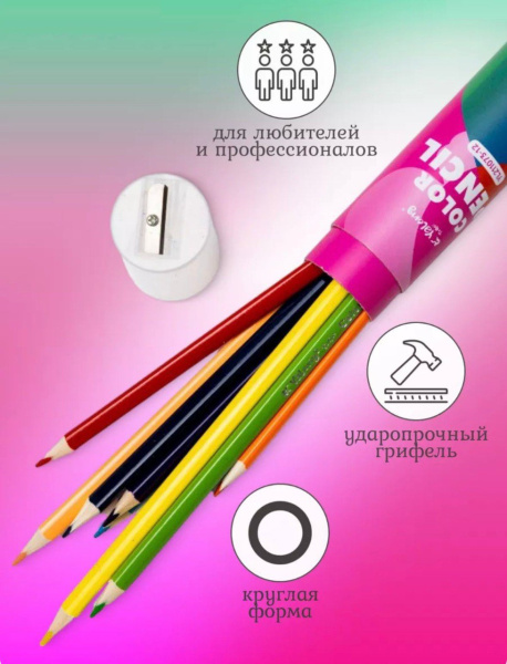 Набор цветных карандашей Yalong "Color Pencils", 12 цв, трехгранные