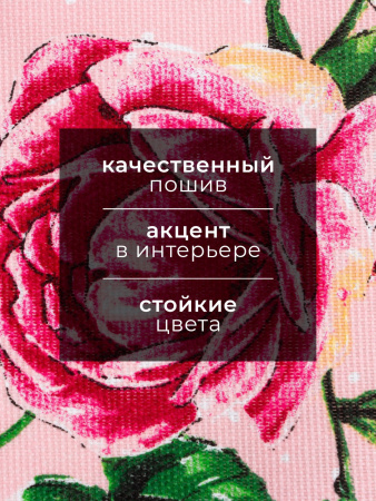 Набор полотенец кух. "Доляна" Для тебя 35х60см-2шт, 100% хл 