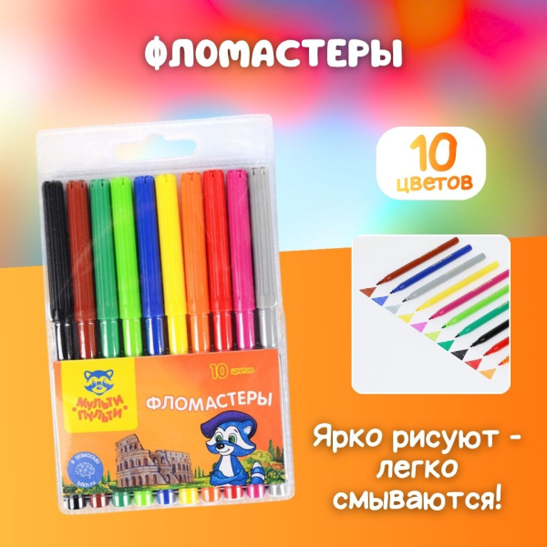 Подарочный набор для девочки "Играй, твори, удивляй!