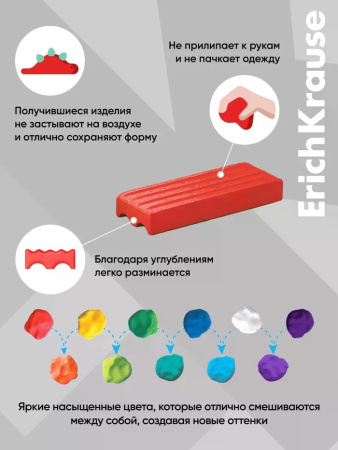Пластилин 12цв ErichKrause "Prima Cat", со стеком 