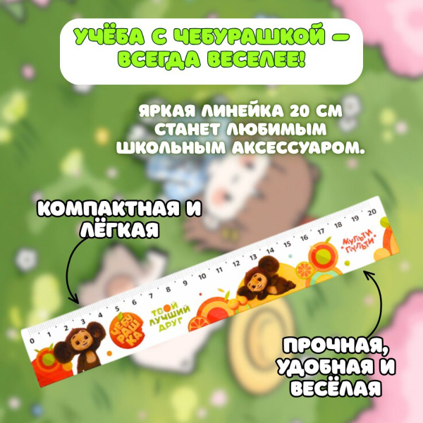 «Мини-набор для юного писателя»