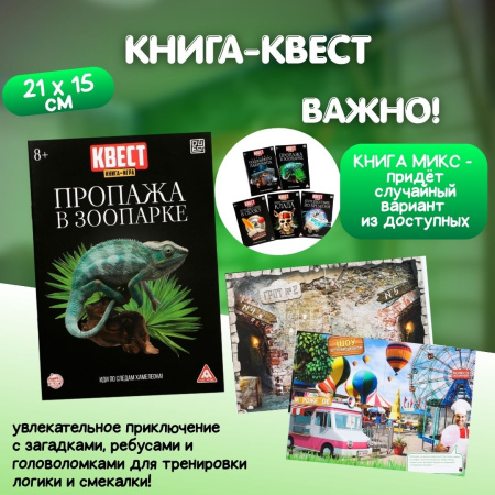 Подарочный набор для мальчика "Самому крутому"