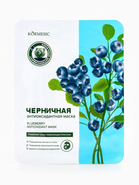 Маска тканевая для лица KORMESIC «Черника», успокаивающая, 25 мл