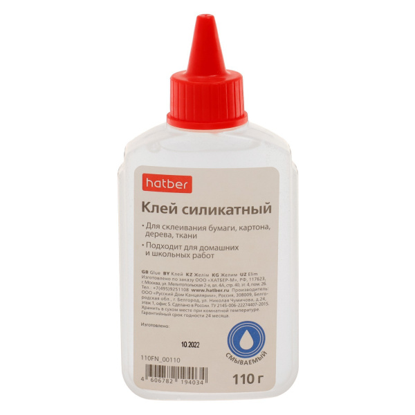 Клей силикатный 110 г, Hatber, с дозатором