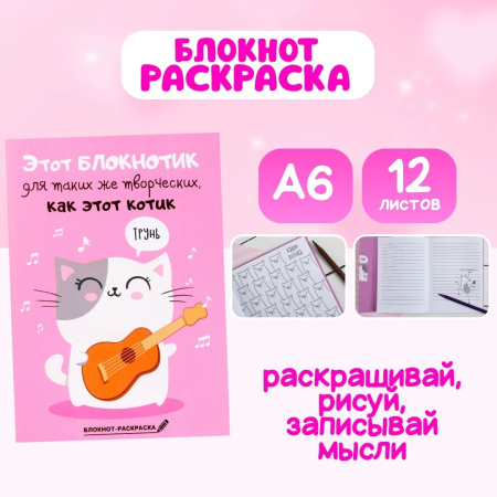 Подарочный набор для девочки «Самой милой»