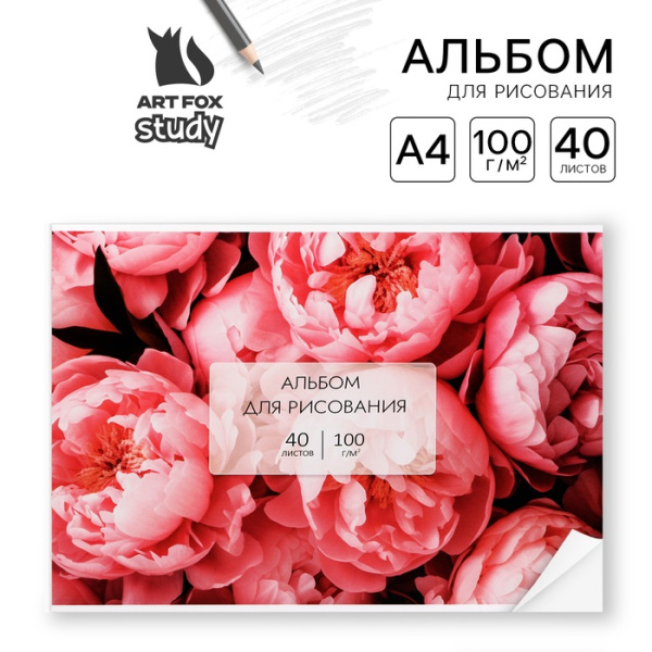 Альбом для рисования 40 листов на склейке А4 «Цветы»
