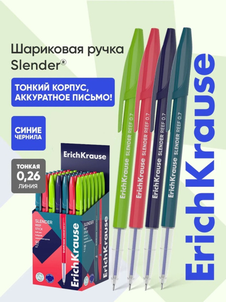 Ручка шариковая ErichKrause Slender Stick Reef, узел 0,7мм, синяя 