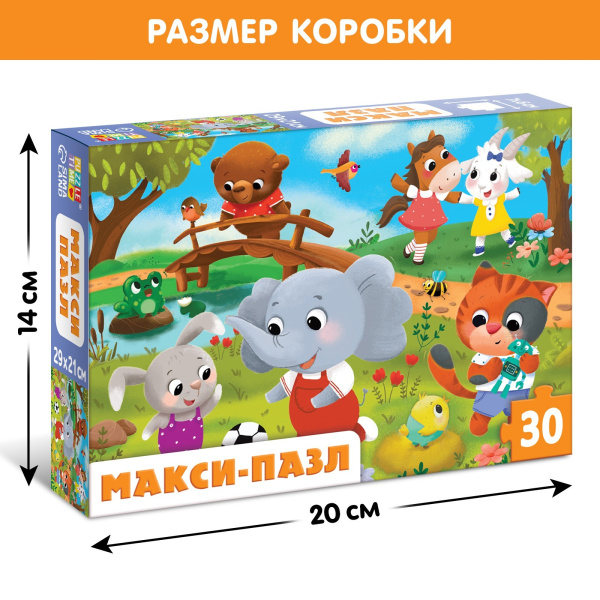 Макси-пазлы "Милые зверята", 30 деталей 