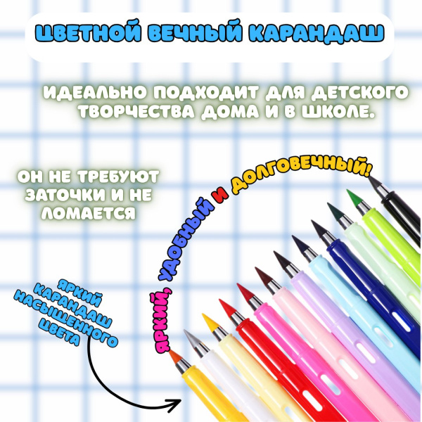 «Нескучная рабочая тетрадь» + подарок вечный карандаш