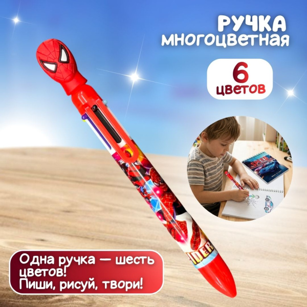Подарочный набор  "Для настоящего героя!"