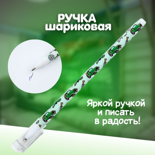 Подарочный набор для мальчика "Самому крутому"