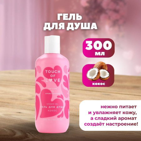 Подарочный набор "Кому-то очень милому!"
