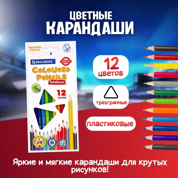 Подарочный набор "Чемпиону"
